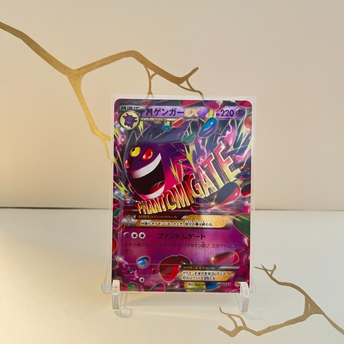 Mega gengar ectoplasma ex - mega,