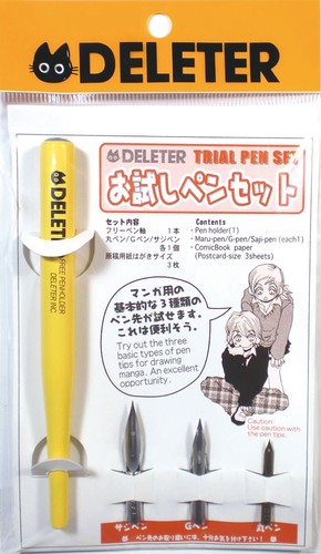 Lion deleter manga starter - deleter,