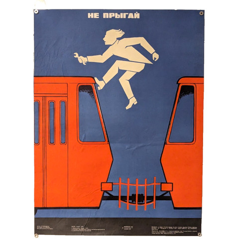 Vintage poster electro - electro, public