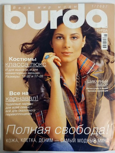 Burda mode fashion sewing - mode,