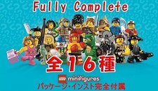 NEUF LEGO 8805 Minifigures Series 5 Full Complete Set of 16 from Japan F/S Rare