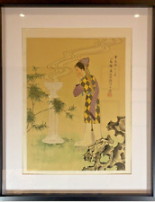 Harmonie chinoise aquarelle