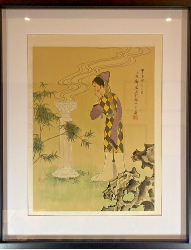 Harmonie chinoise aquarelle