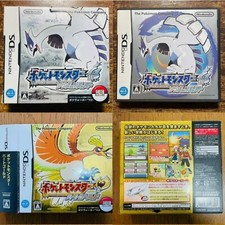Lot de 2 Pokemon Heart gold &