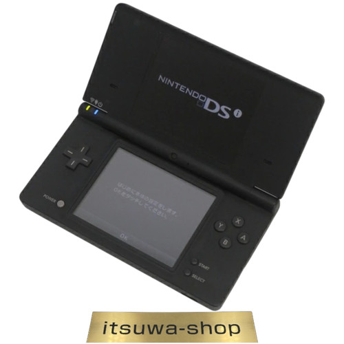 Nintendo dsi twl - nintendo, twl-s-khkbkg