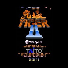 Usé Kyukyoku Tiger II Double