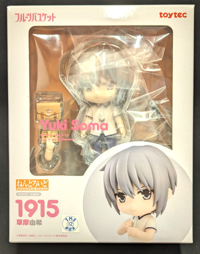 Figurine yuki soma - soma, smile