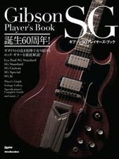 Gibson SG Guitar Players Book