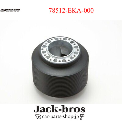 Spoon racing véritable oem - racing,