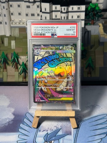 Pokemon mega dragonite - mega, /
