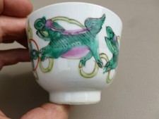 Tasse  porcelaine de Chine