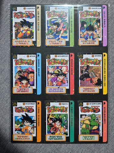 Cartes dragon ball carddass - dragon,