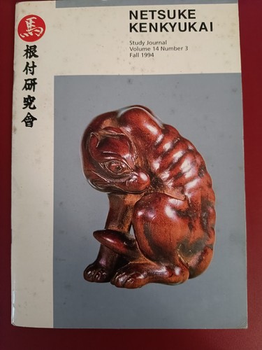 Netsuke kenkyukai study - netsuke,
