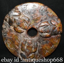 8.6" Vieille Chine Jade