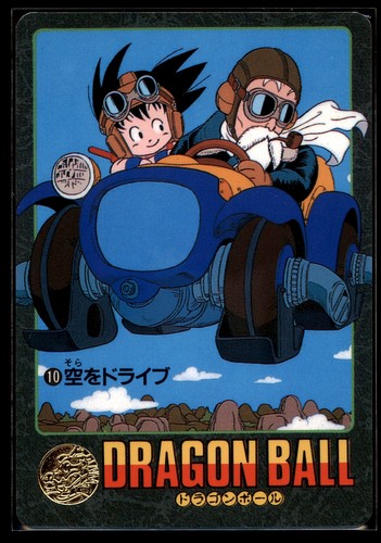1991 japanese dragon ball - 1991,