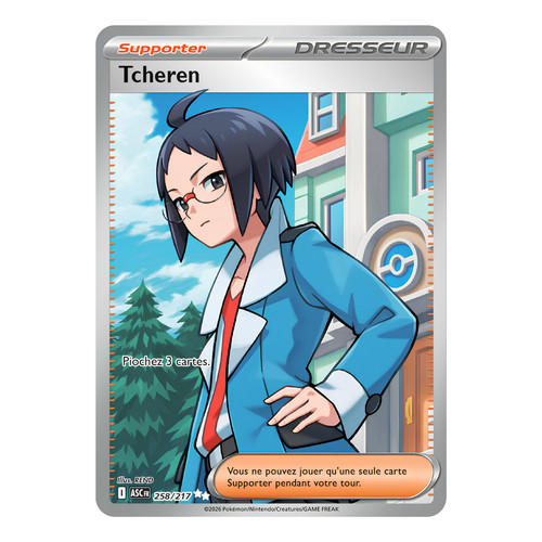 Tcheren 258 217 carte - 258/217, 🇫🇷