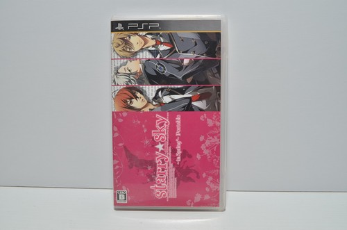 Starry sky spring portable - starry,