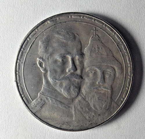 Rouble russie imp 1613 1913 - russie, 1613-1913-