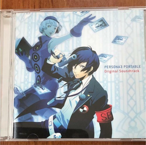 Persona portable psp bande - 3,