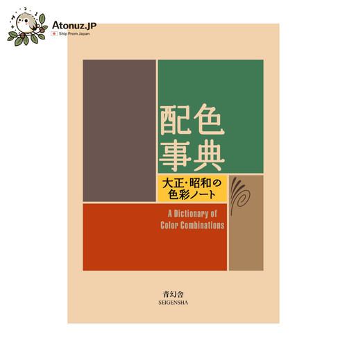 Dictionnaire de - dictionnaire,