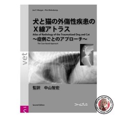 Atlas radiographique des