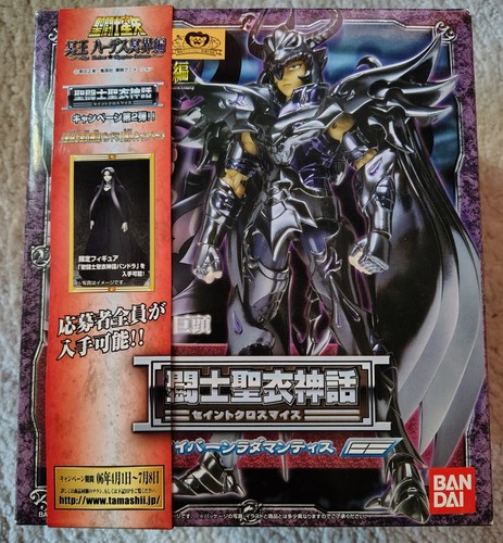 Seiya myth cloth - myth,