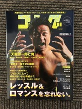 Papier de collection Gongo 9