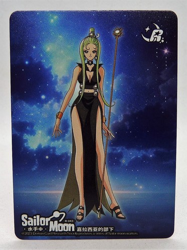 Carte sexy girl - , waifu