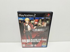Garou Mark Of The Wolves PLAYSTATION 2 JAPAN VERSION