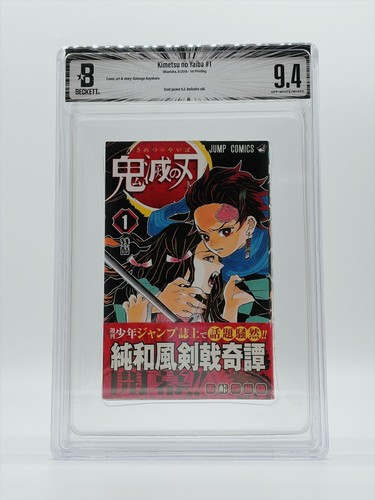 Bgs demon slayer kimetsu - slayer,