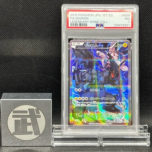 Psa zekrom 009 - zekrom, 009/027