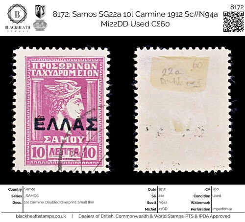 8172 samos sg22a 10l carmin - samos,