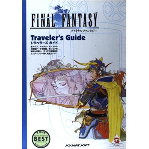 Digicube final fantasy - digicube,