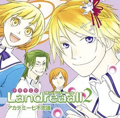 Landreaall academy seven - landreaall,