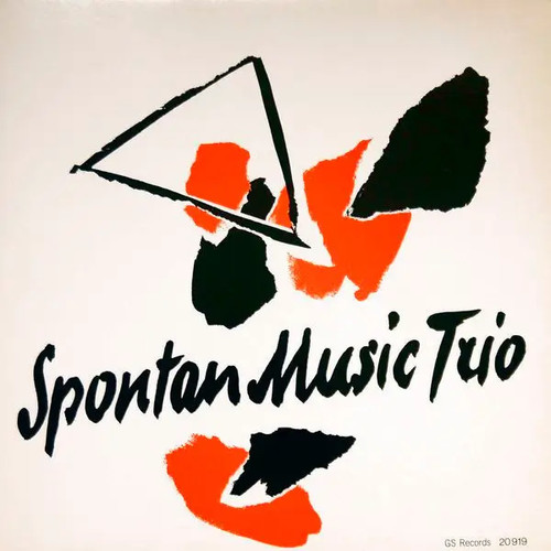 Spontan music trio concert - spontan,