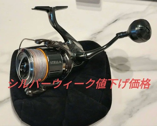 Moulinet toupie shimano stella - moulinet,