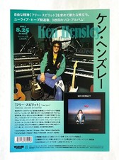 KEN HENSLEY FREE SPIRIT CD