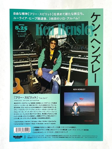 Ken hensley free spirit - ken,