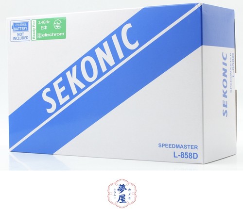 Neuf sekonic 858d - sekonic, 858