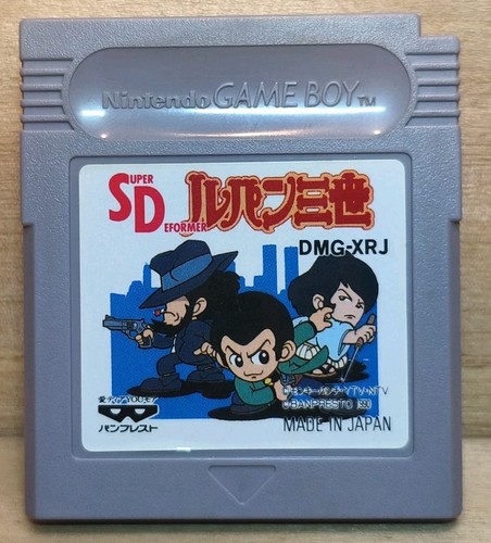 Cartouche lupin iii - sd,