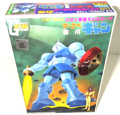 Bandai 144 gyan gundam - bandai, 1/144