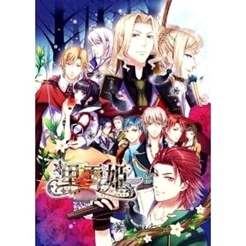 Kuroyukihime snow black - :,