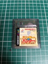 HUNTER X HUNTER NO KEIFU CGB-BHHJ-JPN NINTENDO GAME BOY COLOR GBC JAP