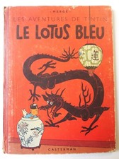 TINTIN T. 5 « Le Lotus bleu », EO couleurs B1/Bon État