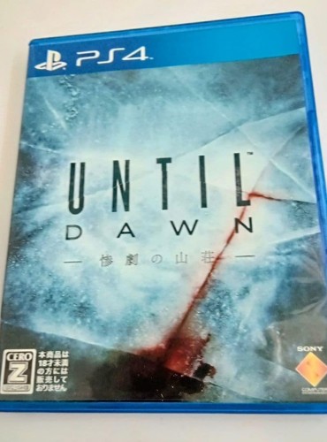 Version japonaise until dawn - until,