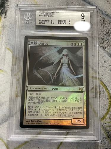 Mtg twilight keeper - 🌸mtg,