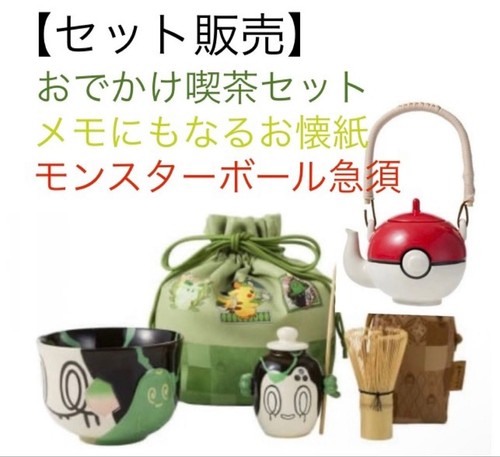 Lot figurines pokémon - lot,