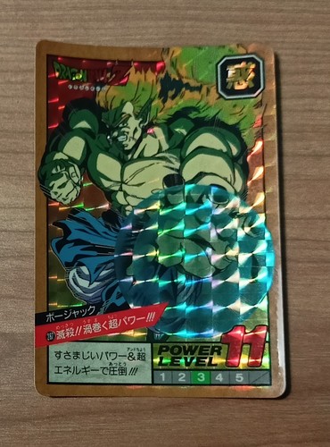 Dragon ball super battle - super,