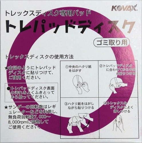 Kovax tolepad disque - kovax,