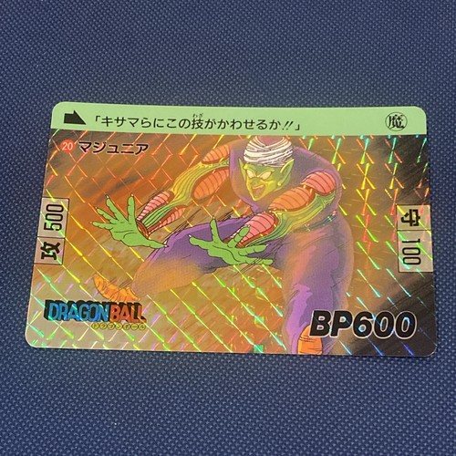 Cartes dragon ball - dragon, z